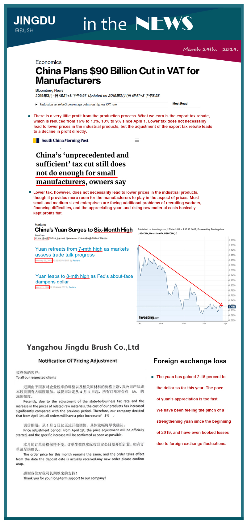 Yangzhou jingdu brush NEWS.jpg