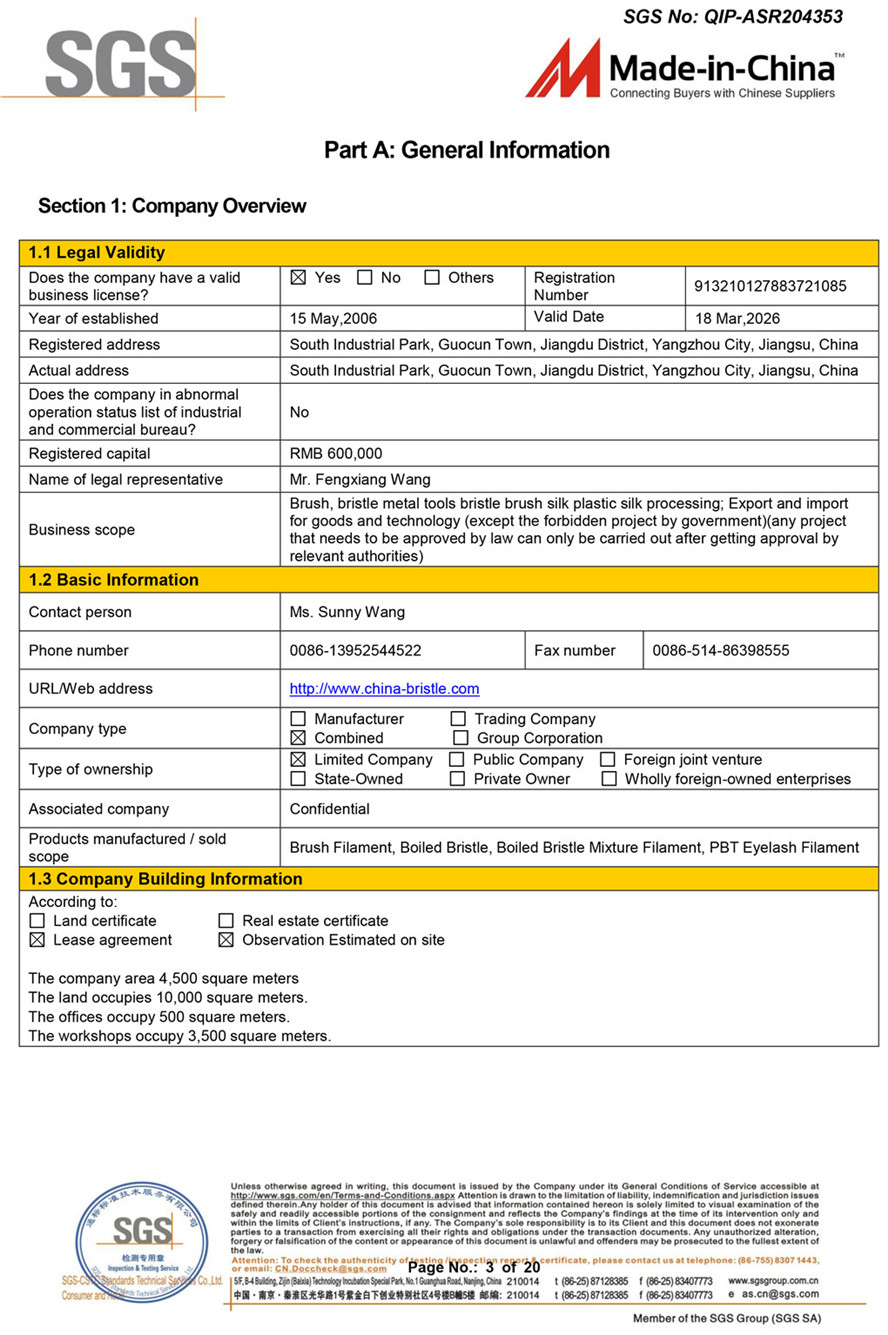 2020 SGS ANNUAL REPORT OF YANGZHOU JINGDU BRUSH CO-3.jpg 2020 SGS ANNUAL REPORT OF YANGZHOU JINGDU BRUSH CO-3.jpg