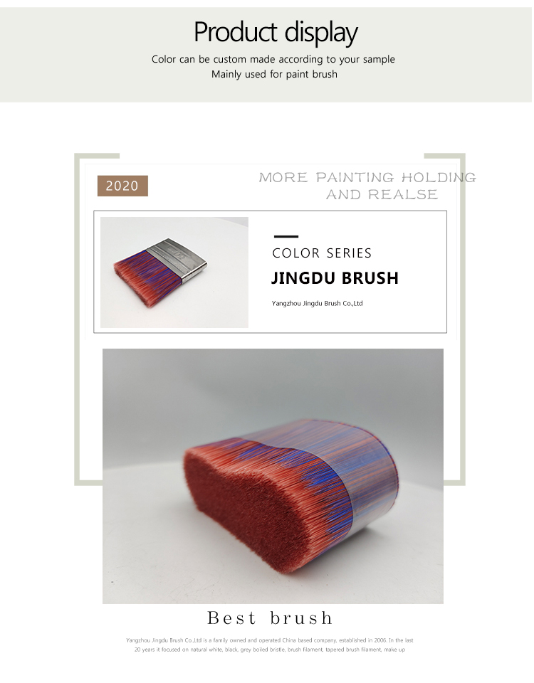 brush material